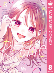 検索結果 | 集英社 ― SHUEISHA ―