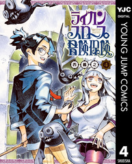 検索結果 | 集英社 ― SHUEISHA ―