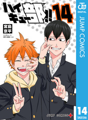 検索結果 | 集英社 ― SHUEISHA ―