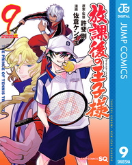 新刊情報 | 集英社コミック公式 S-MANGA