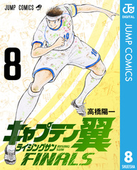 検索結果 | 集英社 ― SHUEISHA ―