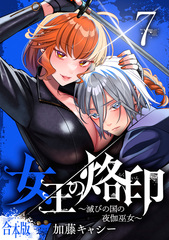 新刊情報 | 集英社コミック公式 S-MANGA