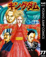 検索結果 | 集英社 ― SHUEISHA ―