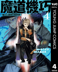検索結果 | 集英社 ― SHUEISHA ―