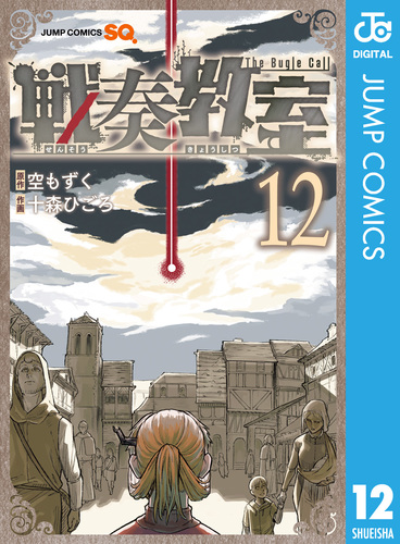 貸本A5 戦記漫画　11冊一括　ヒモトタロウ・団鉄也 貸本A5 戦記漫画 11冊一括 ヒモトタロウ・団鉄也