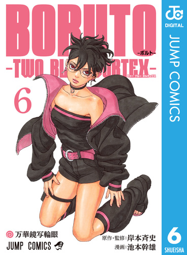 BORUTO 1巻　初版　BGS　9.2　鑑定品　コレクター BORUTO 1巻 初版 BGS 9.2 鑑定品 コレクター 初版】BORUTO