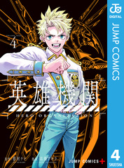 集英社 - ひよ ひとよ／長尾 徳子／桑原 裕子 | 集英社 ― SHUEISHA ―