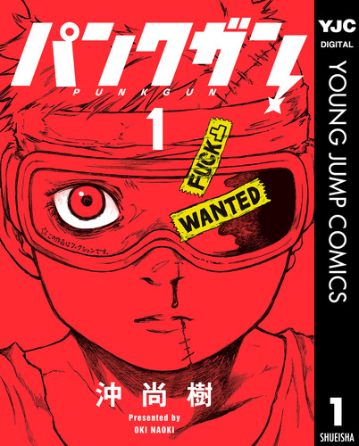 ジャンプ】【ヤンジャン】【ガンガン】【サンデー】【115冊】漫画