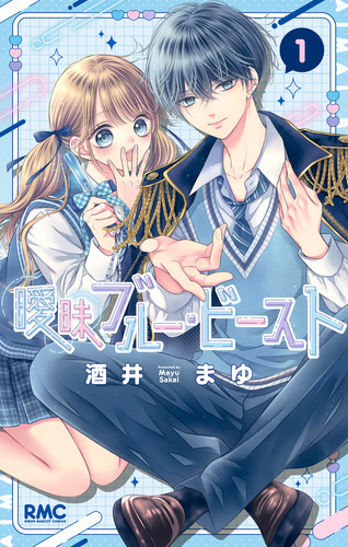 酒井まゆ マンガ 08X10000000065941200.jpg