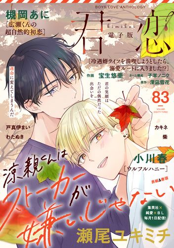 むんち君 森 拓郎 (@takuro__mori) / X