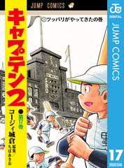 検索結果 | 集英社 ― SHUEISHA ―