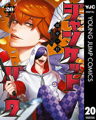 検索結果 | 集英社 ― SHUEISHA ―