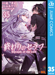 新刊情報 | 集英社コミック公式 S-MANGA