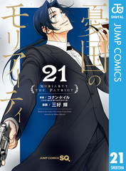 新刊情報 | 集英社コミック公式 S-MANGA