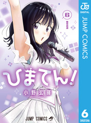 検索結果 | 集英社 ― SHUEISHA ―