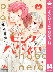 検索結果 | 集英社 ― SHUEISHA ―