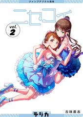検索結果 | 集英社 ― SHUEISHA ―