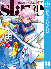 検索結果 | 集英社 ― SHUEISHA ―