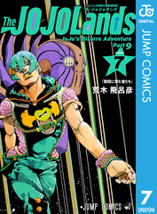 検索結果 | 集英社コミック公式 S-MANGA