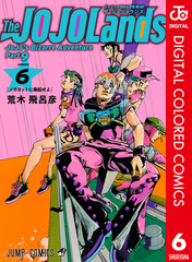 【コミック】ジョジョの奇妙な冒険 シリーズ 計141冊 荒木飛呂彦 ◆全巻 ジョジョの奇妙な冒険 第1部 ファントムブラッド カラー版 4／荒木