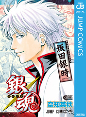 検索結果 | 集英社 ― SHUEISHA ―