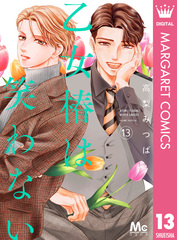 検索結果 | 集英社 ― SHUEISHA ―