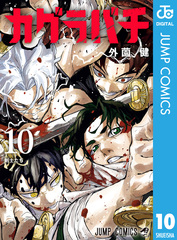 検索結果 | 集英社 ― SHUEISHA ―