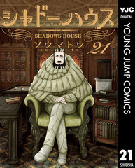 検索結果 | 集英社 ― SHUEISHA ―