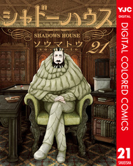 検索結果 | 集英社 ― SHUEISHA ―