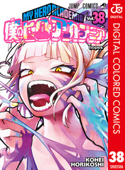 検索結果 | 集英社 ― SHUEISHA ―