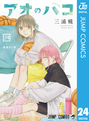 新刊情報 | 集英社コミック公式 S-MANGA