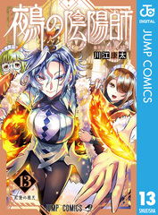 検索結果 | 集英社 ― SHUEISHA ―