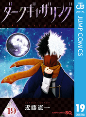 新刊情報 | 集英社コミック公式 S-MANGA