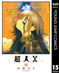 検索結果 | 集英社 ― SHUEISHA ―