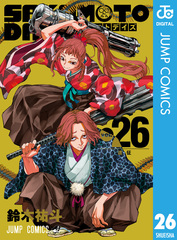 新刊情報 | 集英社コミック公式 S-MANGA