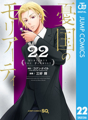 新刊情報 | 集英社コミック公式 S-MANGA