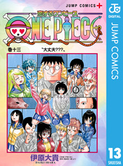 新刊情報 | 集英社コミック公式 S-MANGA