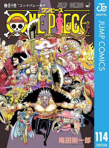 尾田栄一郎 ワンピース ONE PIECE 初版　帯 集英社　ジャンプ ONE PIECE - ワンピース 希少 帯 尾田栄一郎 18 19 20 初版 集英社