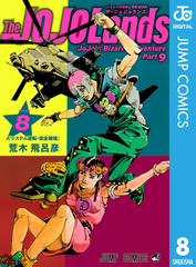 検索結果 | 集英社 ― SHUEISHA ―