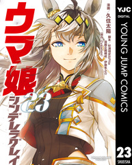 検索結果 | 集英社 ― SHUEISHA ―