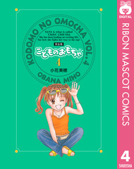 検索結果 | 集英社 ― SHUEISHA ―