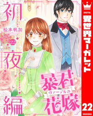 検索結果 | 集英社 ― SHUEISHA ―