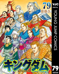 検索結果 | 集英社 ― SHUEISHA ―