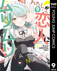 検索結果 | 集英社 ― SHUEISHA ―