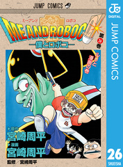 2026年5月 デジタルコミックス 発売予定 | 集英社 ― SHUEISHA ―