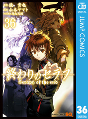 検索結果 | 集英社 ― SHUEISHA ―