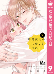 2026年6月 デジタルコミックス 発売予定 | 集英社 ― SHUEISHA ―