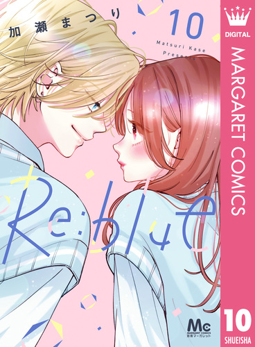 Re:blue 10／加瀬まつり | 集英社 ― SHUEISHA ―
