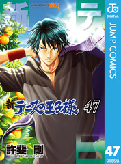 集英社コミック公式 S-MANGA