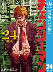 新刊情報 | 集英社コミック公式 S-MANGA